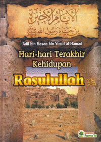 Image of Hari-hari terakhir kehidupan Rasulullah
