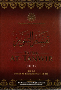 Image of Tafsir At-Tanwir Jilid 2